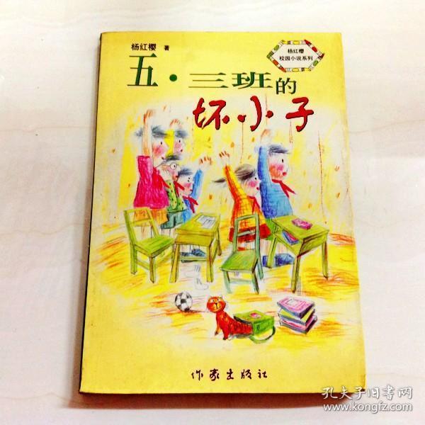 三国志12