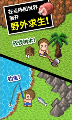 逃离废弃楼层4