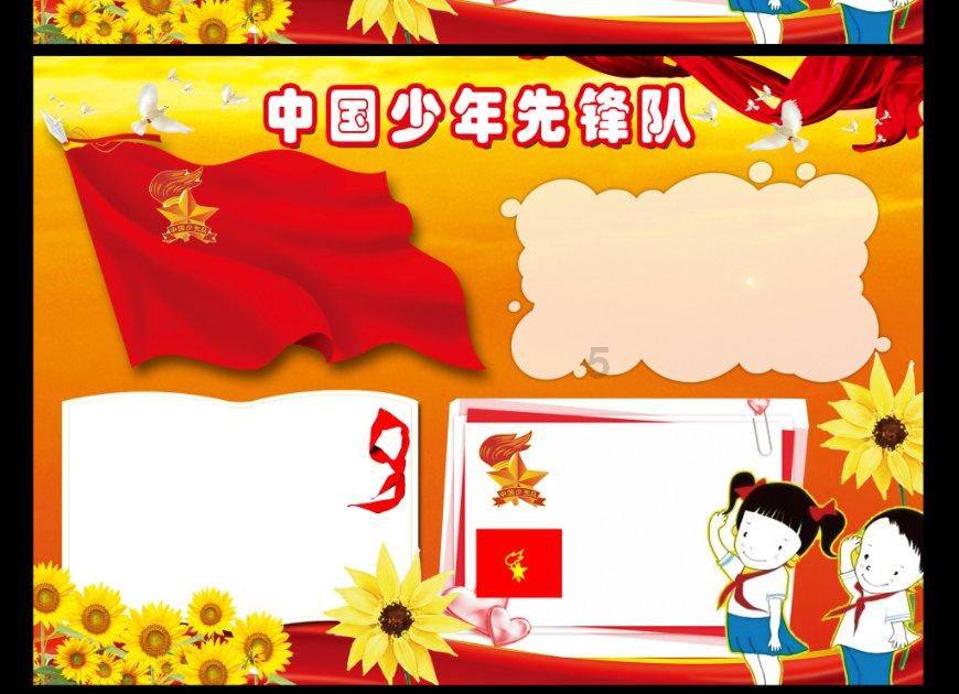 落水狗血战日