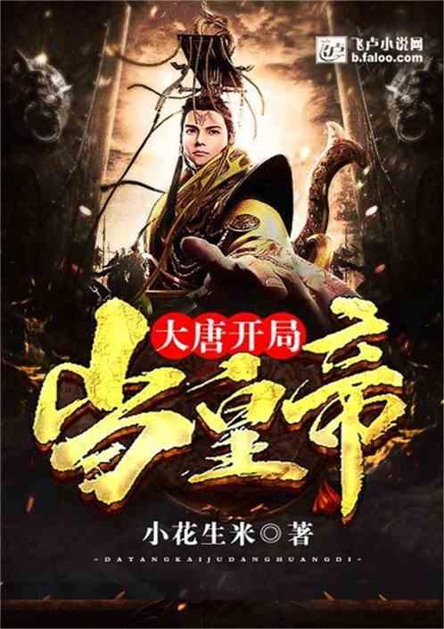 勇闯重庆最贵中餐厅！我看不太懂，但我大受震撼…