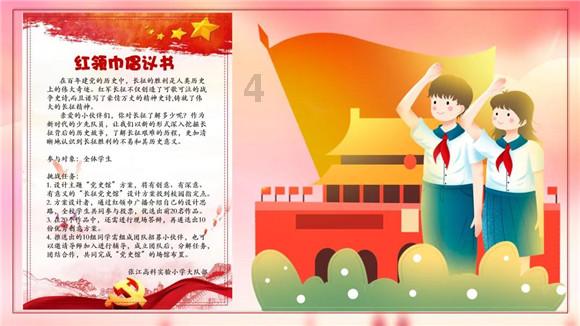 逃出可爱儿童房间5